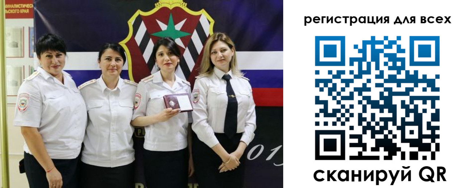 прописка для военкомата в Урус-Мартане