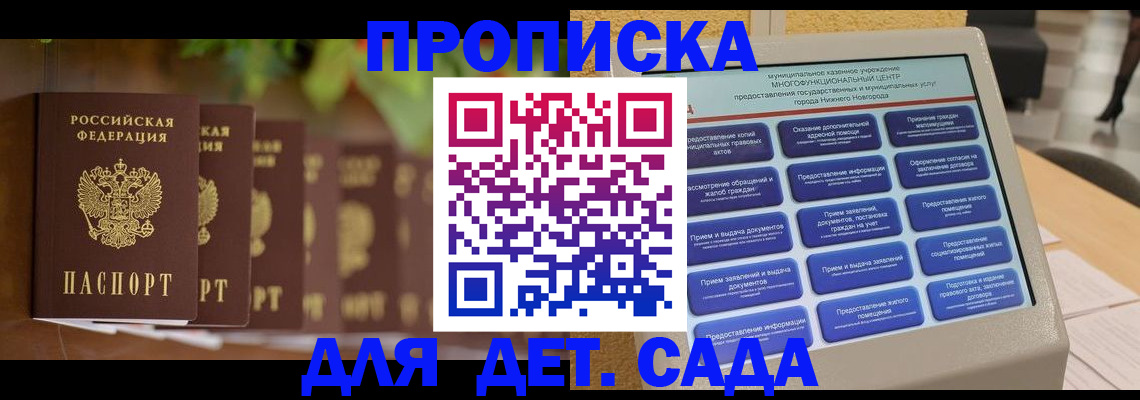 временная регистрация законно в Урус-Мартане