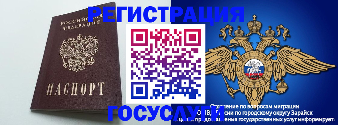 форма 3 в Урус-Мартане